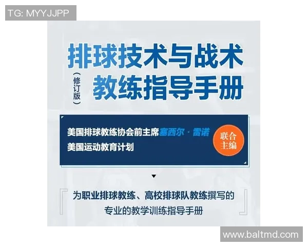 深圳排球队的控制革新探索与实践：重塑团队战斗力与战术灵活性